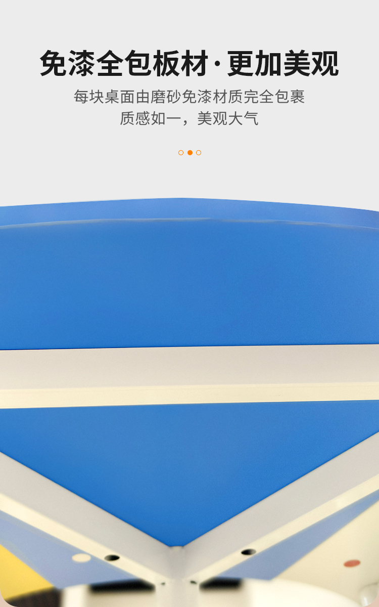 【新详情】团体活动桌_03.jpg