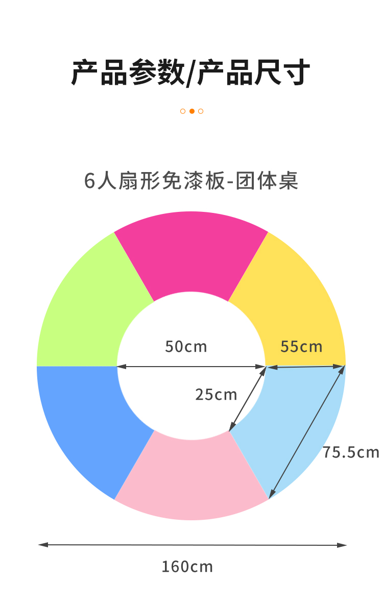 【新详情】团体活动桌_08.jpg