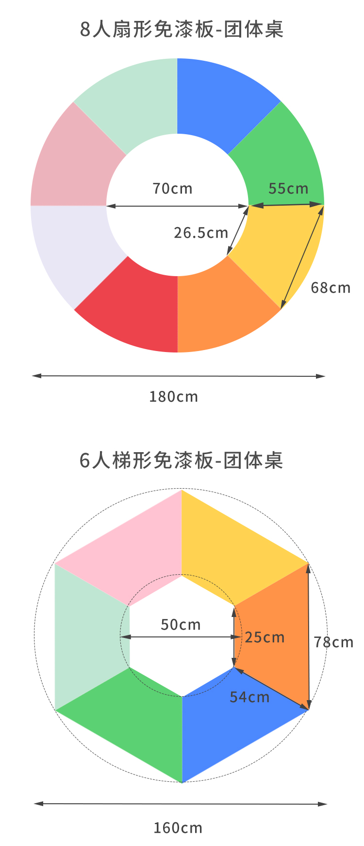 【新详情】团体活动桌_09.jpg