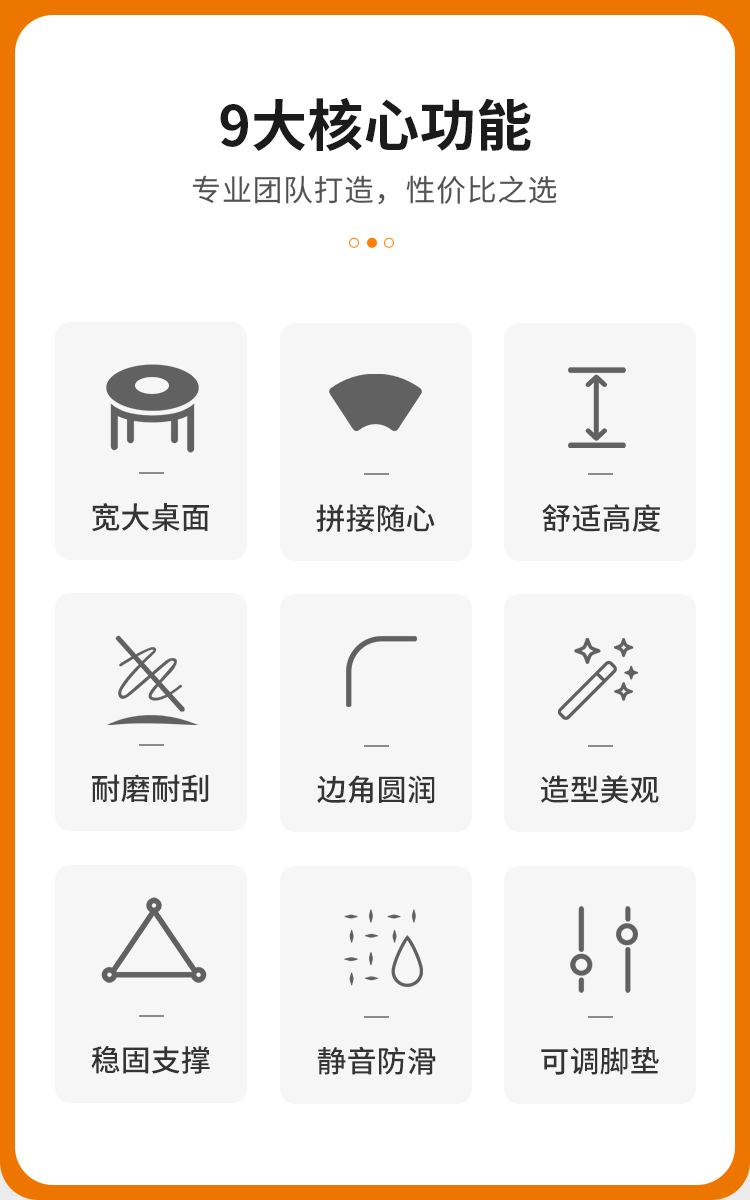 【新详情】团体活动桌_02.jpg