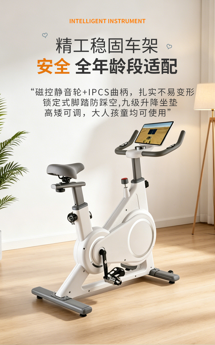 【详情】智能运动放松宣泄系统_05.jpg