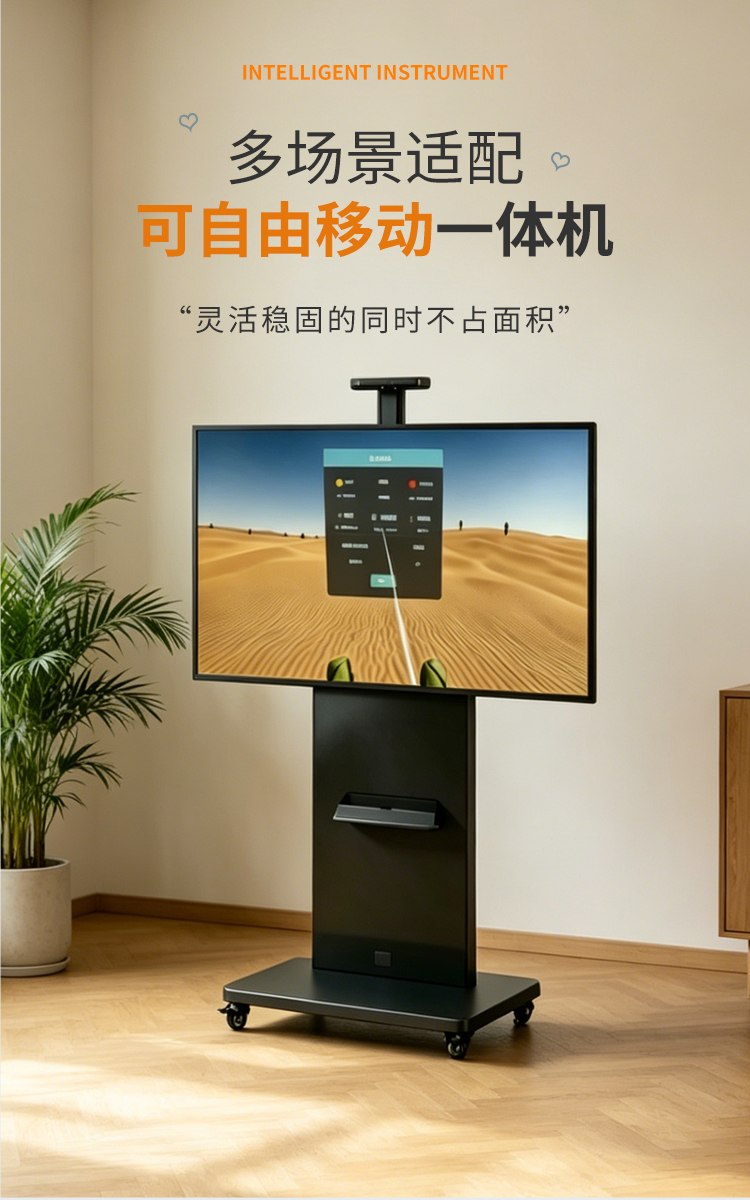 【详情】智能运动放松宣泄系统_07.jpg
