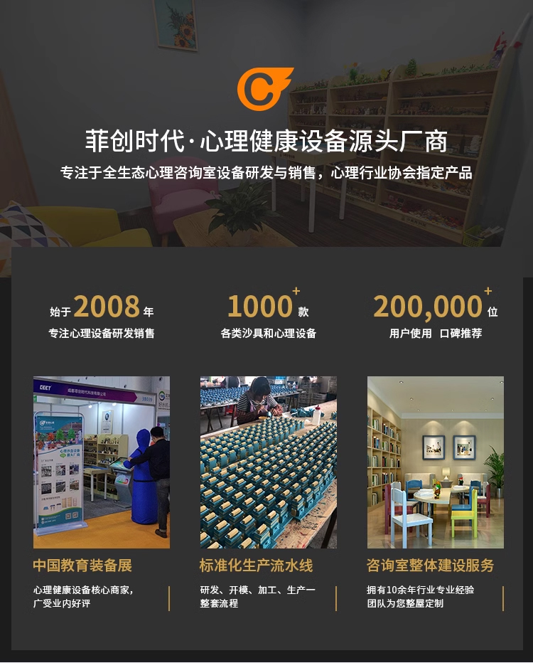 【详情】智能运动放松宣泄系统_09.jpg