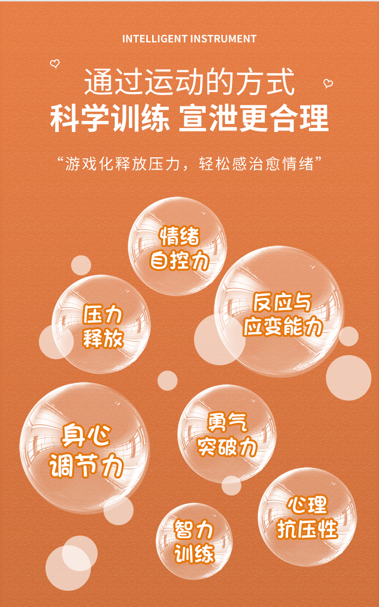 【详情】AI运动反馈调适平台_03.jpg
