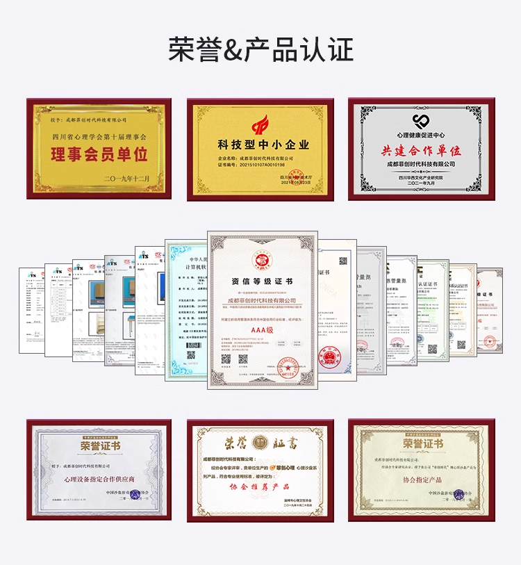 【详情】AI运动反馈调适平台_09.jpg