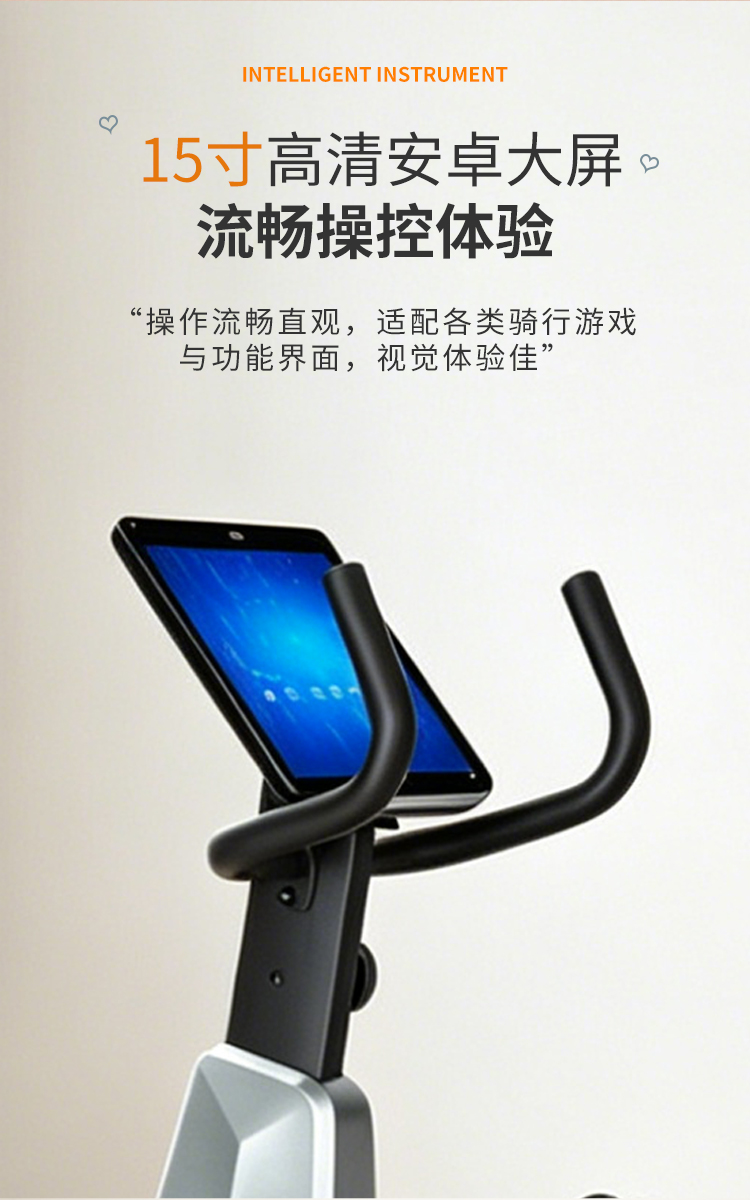 【详情】AI运动反馈调适平台_04.jpg