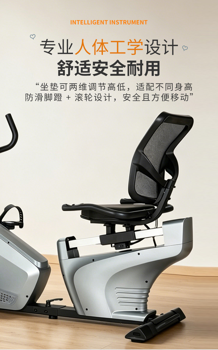 【详情】AI运动反馈调适平台_06.jpg