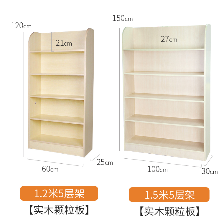 【详情页】陈列架_16.jpg