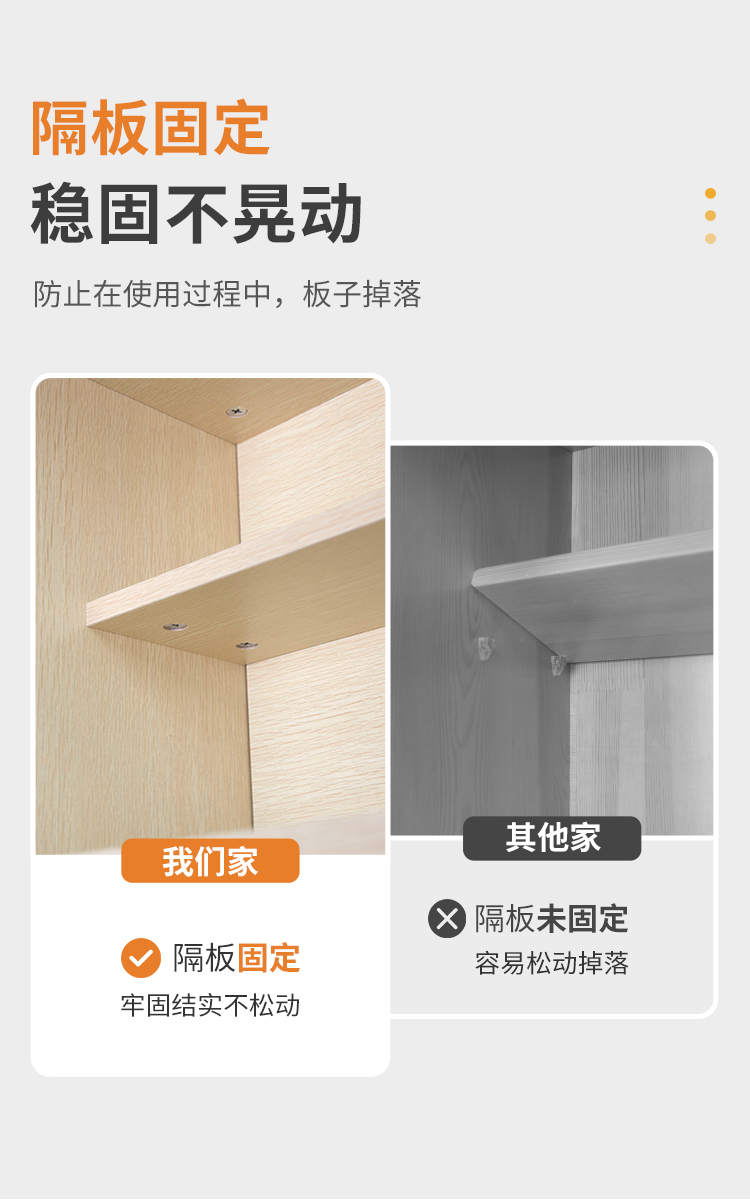 【详情页】陈列架_08.jpg