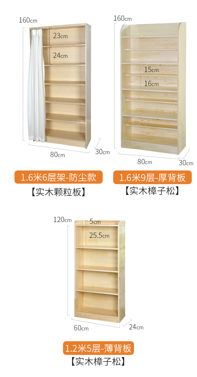 【详情页】陈列架_17.jpg