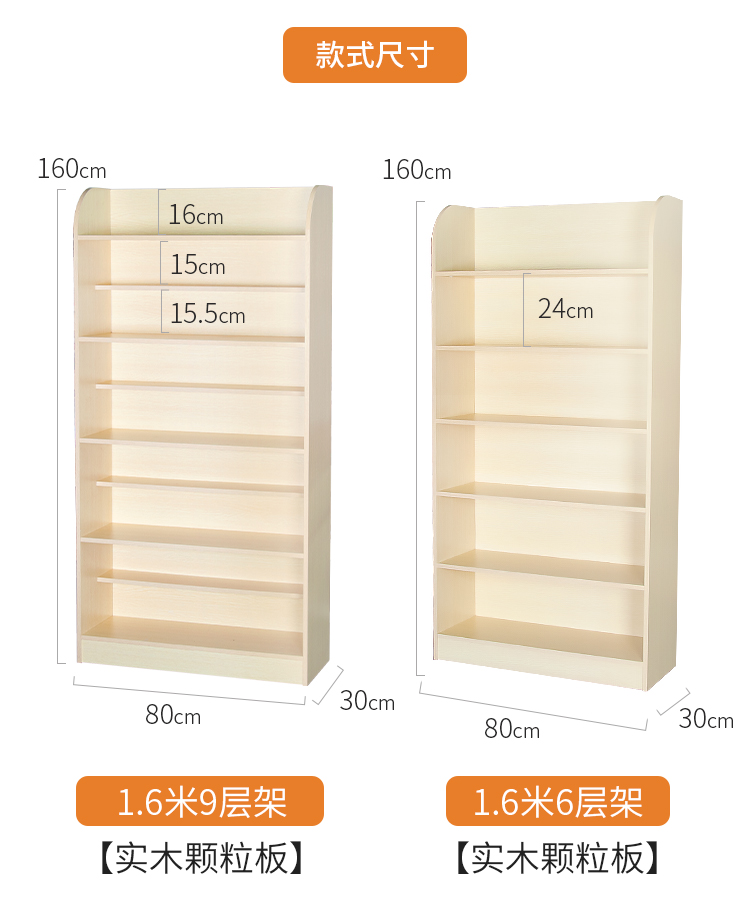 【详情页】陈列架_15.jpg