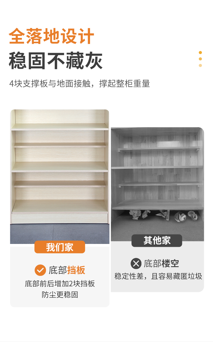 【详情页】陈列架_09.jpg
