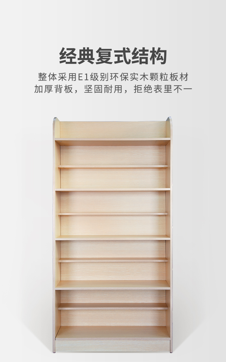 【详情页】陈列架_05.jpg