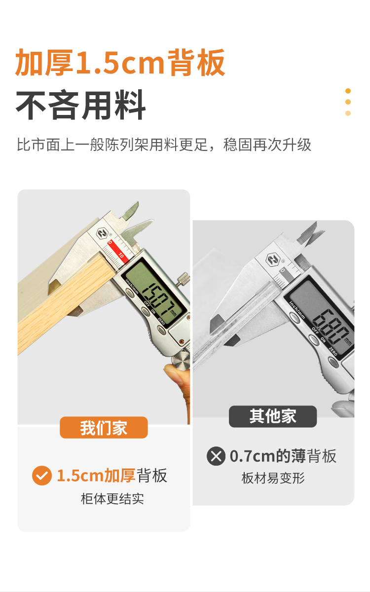 【详情页】陈列架_07.jpg